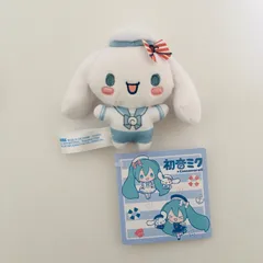 【新品】初音ミク × シナモロール マスコット マリンスタイル ぬいぐるみ