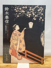 宮沢賢治 絵童話集 15巻 - メルカリ