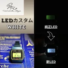🌟新品未使用🌟 CASIO チプカシ F-91WG-9QJH　『ホワイトLED』カスタム【WEB限定モデル】