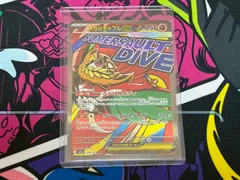 ポケモンカード メガルチャブルex MA 1枚 229/193 メガドリームex 硬質カードケース付き