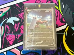 ポケモンカードゲーム グッズ 4枚 まとめ売り SR Nのポイントアップ