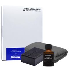 ピカピカレイン プレミアムデラックスセット 未使用新品 ガラス