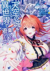 お母さまのさんすう　矢野健太郎 お母さまのさんすう 新版 (暮しの手帖の本) | 矢野 健太郎 |本 | 通販