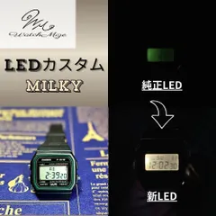 🌟新品未使用🌟 CASIO チプカシ F-91W-3JH　『ミルキーLED』カスタム