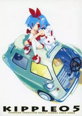 覇王ベルゼブル　デモンズクロニクル11 　魔女の鉄槌　やのまん　シークレット 覇王ベルゼブル デモンズクロニクル11 魔女の鉄槌 やのまん