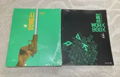 MEGA STUDY ヒョン・ウジン 始発点 数学Ⅱ + ワークブック セット