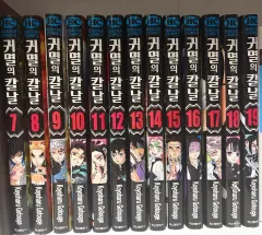 鬼滅の 鬼滅の刃 7 19 巻 セット