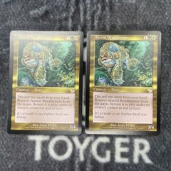 MTG 藪跳ねアヌーリッド 4枚 - メルカリ
