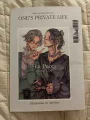 東京リベンジャーズ 灰谷 란 灰谷 竜胆 あんさんぶるスターズ！！ 乾 イラストブック