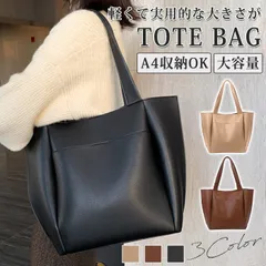 トートバッグ レディース 通勤 A4サイズ 鞄 多収納 合皮 かばん 肩掛け 太め PUレザー 通勤バッグ 仕事 オフィス ビジネストートカバン 通学バッグ 学生 普段使い 買い物 ショッピング 実用的 プレゼント ギフト
