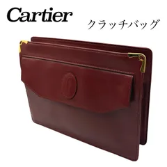 ✤【Cartier／カルティエ】クラッチバッグ／セカンドバッグ　マストライン　ボルドー　ヴィンテージ　0113