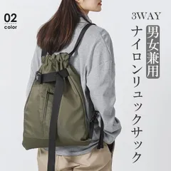 リュック レディース メンズ 大人 3WAYナイロンリュックサック トートバッグ ショルダーバッグ 軽量 防水 大容量 ユニセックス 韓国ファッション