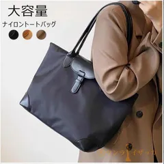 トートバッグ 即購入OK レディース ファスナー付き 大きめ ナイロン 2way 軽量 A4 バッグ カバン 鞄 手持ち 肩掛け 通勤バッグ 黒 ブラック 大容量 おしゃれ 大人 ファスナー かばん ショルダーバッグ ママバッグ フォーマル