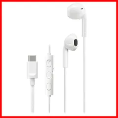 【特価商品】有線 マイク付き イヤホン タイプC 開放型 HA-FR17UC-W USB Type-C JVC 1.2m ホワイト JVCケンウッド HA-FR17UC