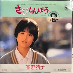 レコード　雑誌　写真集　80年代　吉川晃司　RCサクセション　BOOWY レコード 雑誌 写真集 80年代 吉川晃司 RCサクセション BOOWY