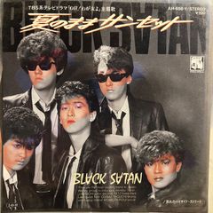 レコード　雑誌　写真集　80年代　吉川晃司　RCサクセション　BOOWY レコード 雑誌 写真集 80年代 吉川晃司 RCサクセション BOOWY