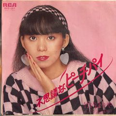 レコード　雑誌　写真集　80年代　吉川晃司　RCサクセション　BOOWY レコード 雑誌 写真集 80年代 吉川晃司 RCサクセション BOOWY