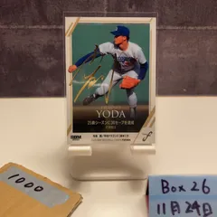 2026年最新】与田剛の人気アイテム - メルカリ