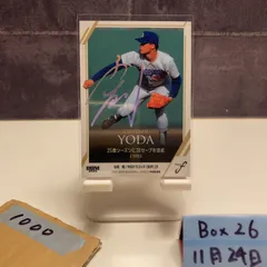 与田剛 直筆サイン 2026年最新】Yahoo!オークション -与田剛(サイン)の中古品・新品・未