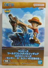 BANDAI SPIRITS WCF ワンピース ログストーリーズ モンキー・D・ルフィVS近海の主