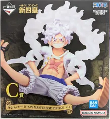 BANDAI SPIRITS 一番くじ ワンピース 新四皇 C賞 四皇 モンキー・D・ルフィ MASTERLISE EXPIECE