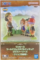 BANDAI SPIRITS ワールドコレクタブルフィギュア ログストーリーズ ワンピース ウソップ海賊団