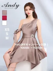 モカ [ON3022-R-2511]【ANDY/アンディ】2way/ アームリボン付き/ ワンショル/ ビジューバックル/ アシンメトリー/ フレア/ ミニドレス/ キャバドレス