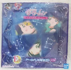 BANDAI SPIRITS 一番くじ 美少女戦士セーラームーン 乙女の変身collection E賞3キャラ宇宙 アートハンドタオル