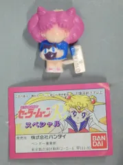 バンダイ セーラームーンRスペシャル ちびうさ