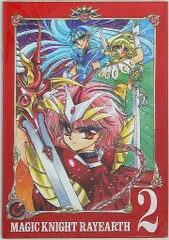 2026年最新】なかよし レイアースの人気アイテム - メルカリ