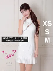 アイボリーxホワイト AOC-3787 [AOC3787-IndBLxW-2411]【an /アン】ビジュー/ フロントジッパー/ ノースリーブ/ プリーツ/ フレア/ ワンピース/ ミニドレス/ キャバドレス/ ナイトドレス/ ディア　ローブドフルール