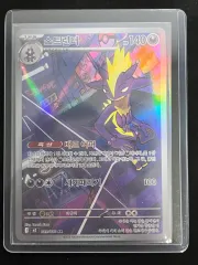 ポケモンカード ストリンダー AR (m2)-2025-