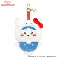 ちいかわ サンリオ Kiramekko きらめっこ ハチワレ　キティ