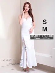 ホワイト [GMS-V862]【GLAMOROUS by Andy / グラマラスバイアンディ】ストレッチ/ ラメ/ ビジュー / スリット/ マーメイド/ ロングドレス / キャバドレス/ AngelR DEA ディア　ローブドフルールグロッシー