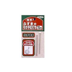 Item thumbnail for item 1bc76fcf-3e50-4351-abc8-f9ad85dd81c2