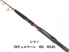 2026年最新】チェルマーレbgの人気アイテム - メルカリ