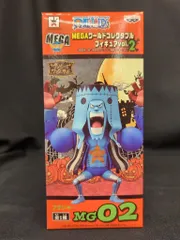 バンプレスト WCF ワンピース MEGAワールドコレクタブルフィギュア vol.2 MG02 フランキー