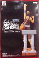 バンプレスト DRAMATIC SHOWCASE 1st season vol.2 ウソップ
