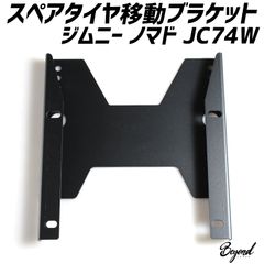 美品】ゼファー400 純正 ステッププレート ピボットプレート旧車會 