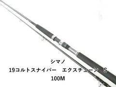 2026年最新】コルトスナイパーエクスチューンの人気アイテム - メルカリ