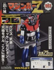 中古】雑貨 獅白ぼたん(埼玉西武ライオンズ) フェイスタオル