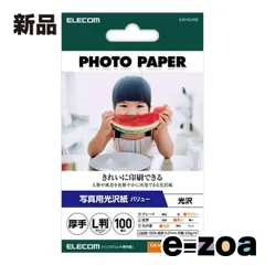 ELECOM  エレコム 写真用光沢紙/バリュー/厚手/L判/100枚 EJK-VLL100 (2590225)
