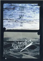 SixTONES 23年慣声の法則 ツアーステッカー