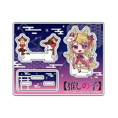 【新品】 【推しの子】 アクリルスタンド C ルビー 倉庫