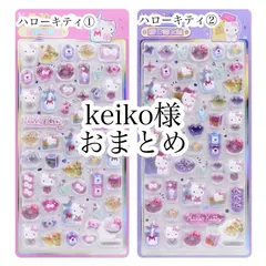 【正規品】中国ライセンス　ハローキティ　ドロップシール2枚セット