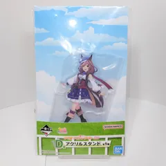 BANDAI SPIRITS 一番くじ ウマ娘 プリティーダービー 3弾 D賞 マチカネタンホイザ アクリルスタンド