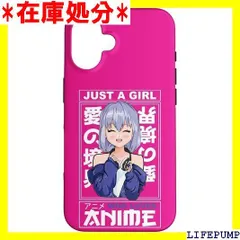 iPhone 16 日本の漫画アニメグッズ アニメが大好きな女の子だけ スマホケース 776