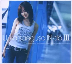 U-ka saegusa IN db III 通常盤 【CD、音楽 中古 CD】レンタル落ち