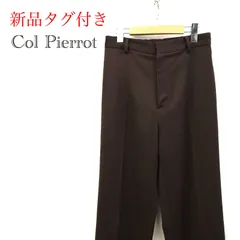 2026年最新】コルピエロ パンツの人気アイテム - メルカリ