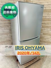 大阪送料無料☆3か月保障付き☆冷蔵庫☆アクア☆2ドア☆2023年☆AQR